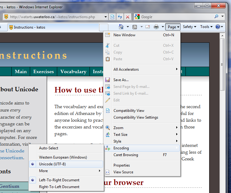 internet explorer menu screenshot